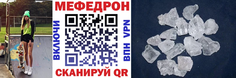 Как найти наркотики Мичуринск Амфетамин  Мефедрон  Конопля  Cocaine 