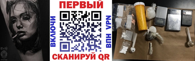 АМФ VHQ  Мичуринск 