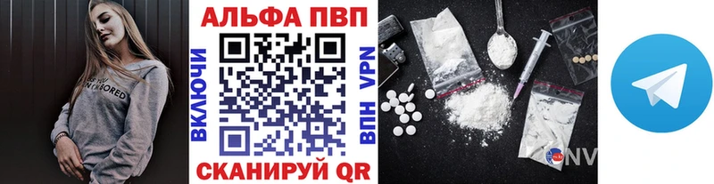 А ПВП VHQ  Мичуринск 