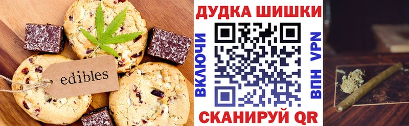 Cannafood конопля  ссылка на мегу ССЫЛКА  Мичуринск 