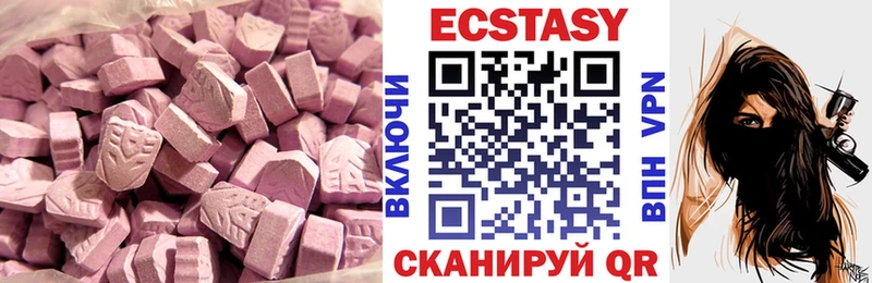 ЭКСТАЗИ TESLA  продажа наркотиков  Мичуринск 