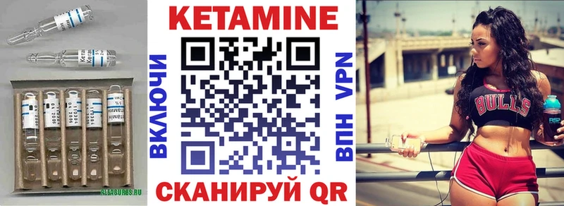сайты даркнета наркотические препараты  Мичуринск  КЕТАМИН VHQ  omg зеркало 
