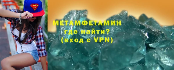 таблы Балабаново