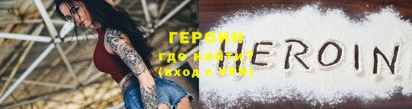 бутират Балахна