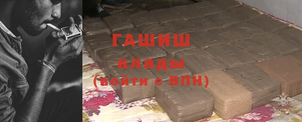 бутират Балахна