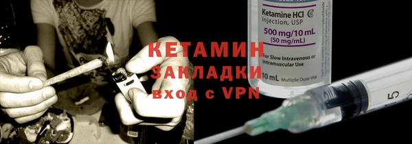 бутират Балахна