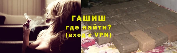 бутират Балахна