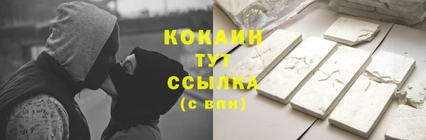 бутират Балахна