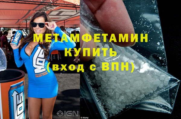 бутират Балахна