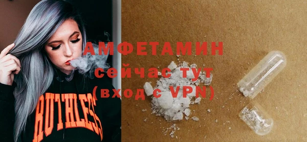 таблы Балабаново