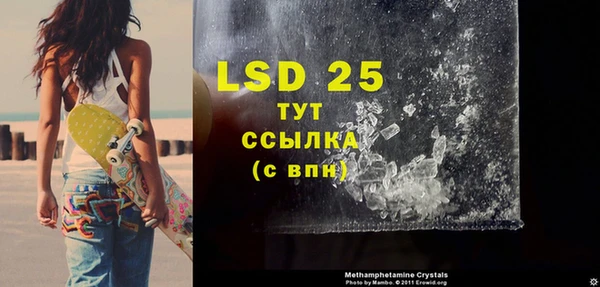 бутират Балахна