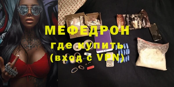 таблы Балабаново