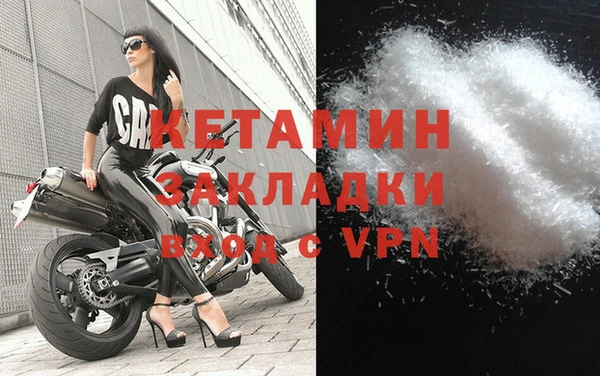 COCAINE Армянск