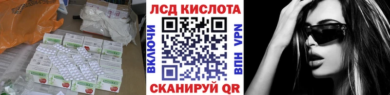 магазин Мичуринск ссылка на мегу зеркало Лсд 25 экстази ecstasy