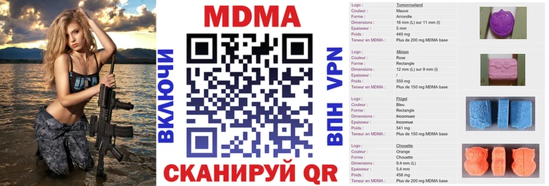 MDMA Molly  Мичуринск 
