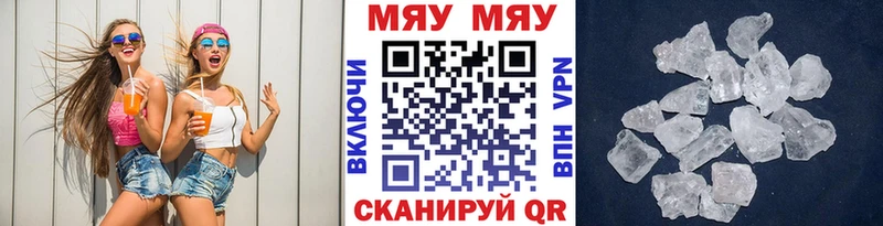 это Telegram  Мичуринск  Мефедрон VHQ  как найти   MEGA вход 