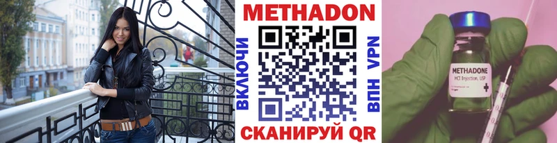 Метадон мёд  Мичуринск 