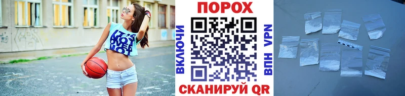 как найти   Мичуринск  Метамфетамин пудра 