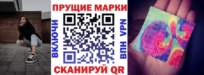 где купить   Мичуринск  Марки N-bome 1,8мг 