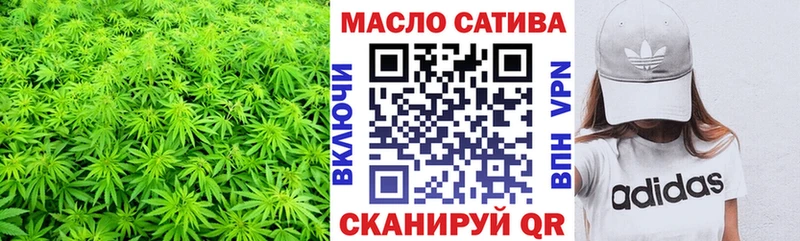 ТГК THC oil  Мичуринск 